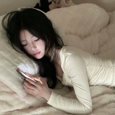 日正当中